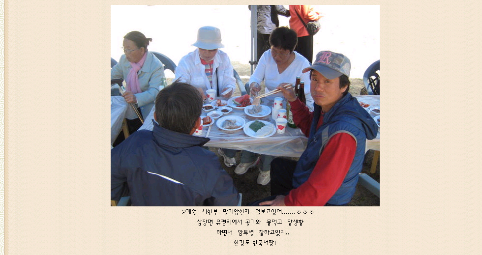 정길원 이미지