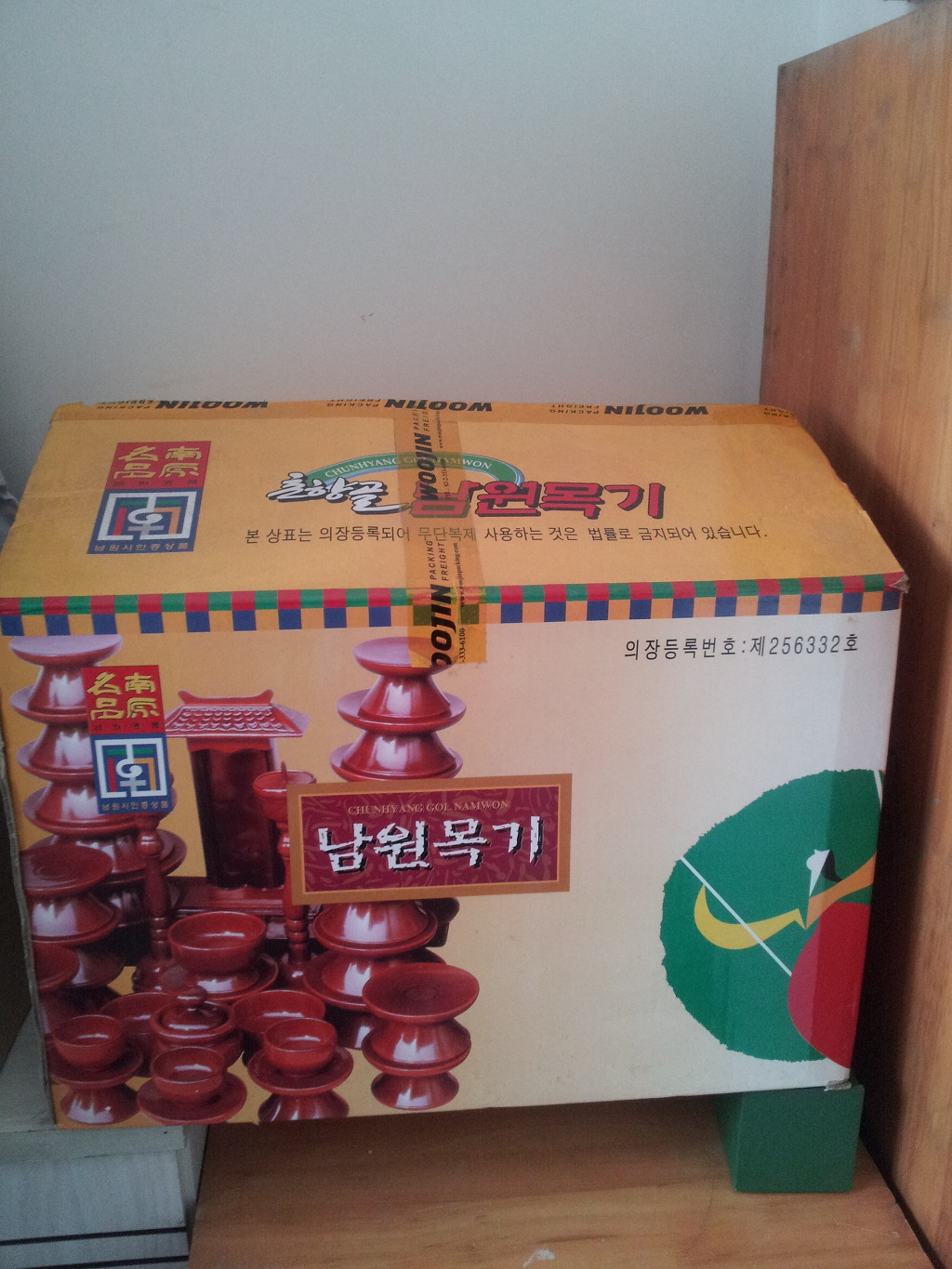 남원제기 이미지