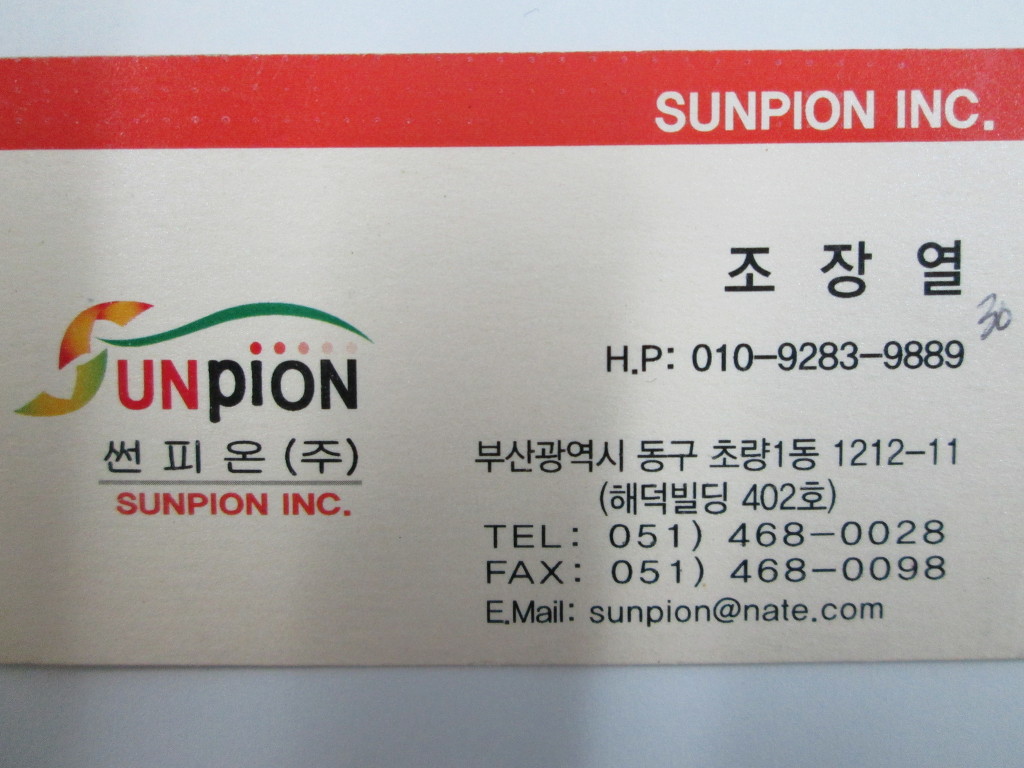 항도청과 이미지