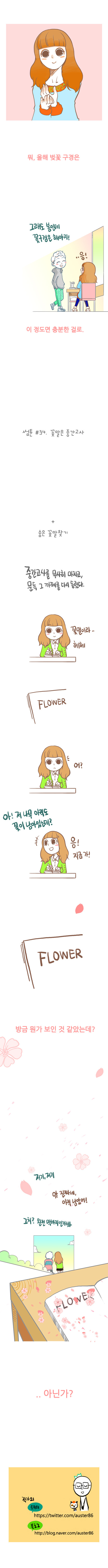 대학교 중간고사 때 공감.jpg | 인스티즈