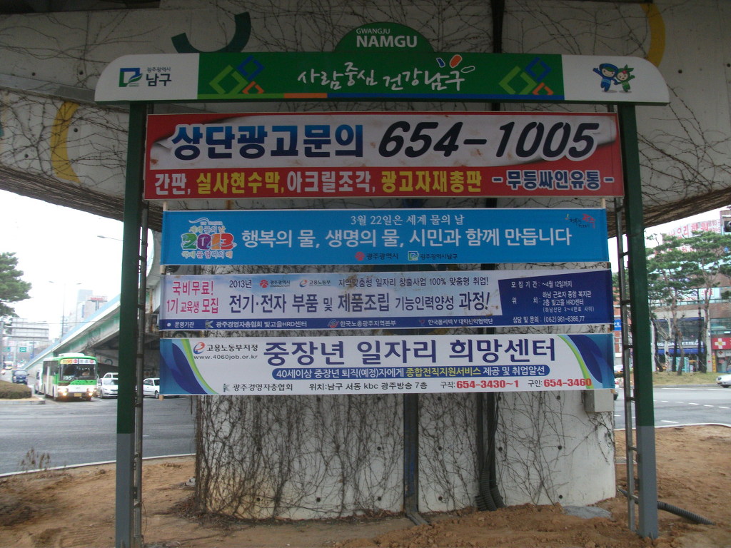 진월전기 이미지