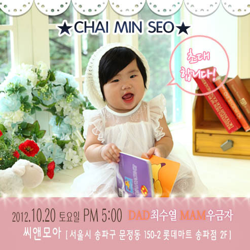 카카오스토리 이미지