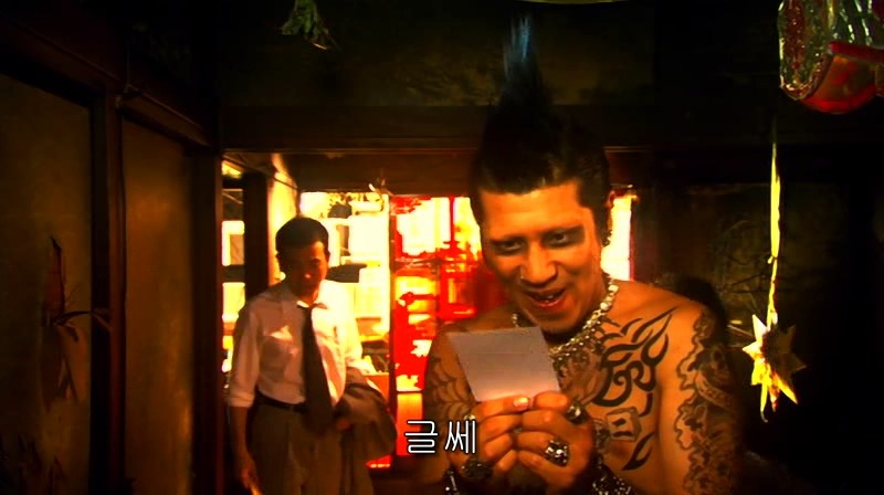 [영화] 혐오스런 마츠코의 일생 -02- | 인스티즈