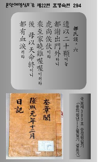 속편안 이미지