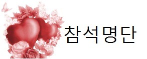 선진당구장 이미지