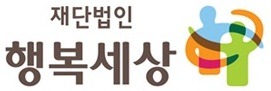 행복지원협동조합 이미지