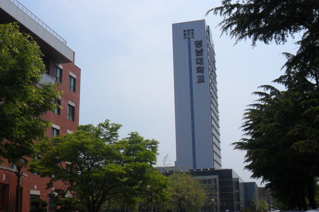 대한민국 대표 지방사립대 영남대학교 | 인스티즈