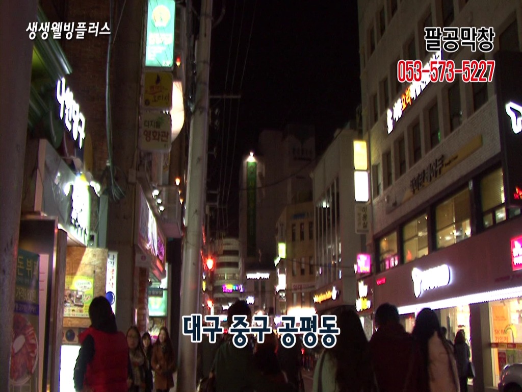 팔공막창 이미지