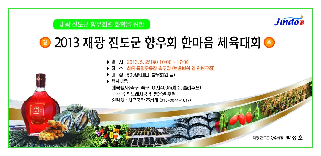한마음광고 이미지