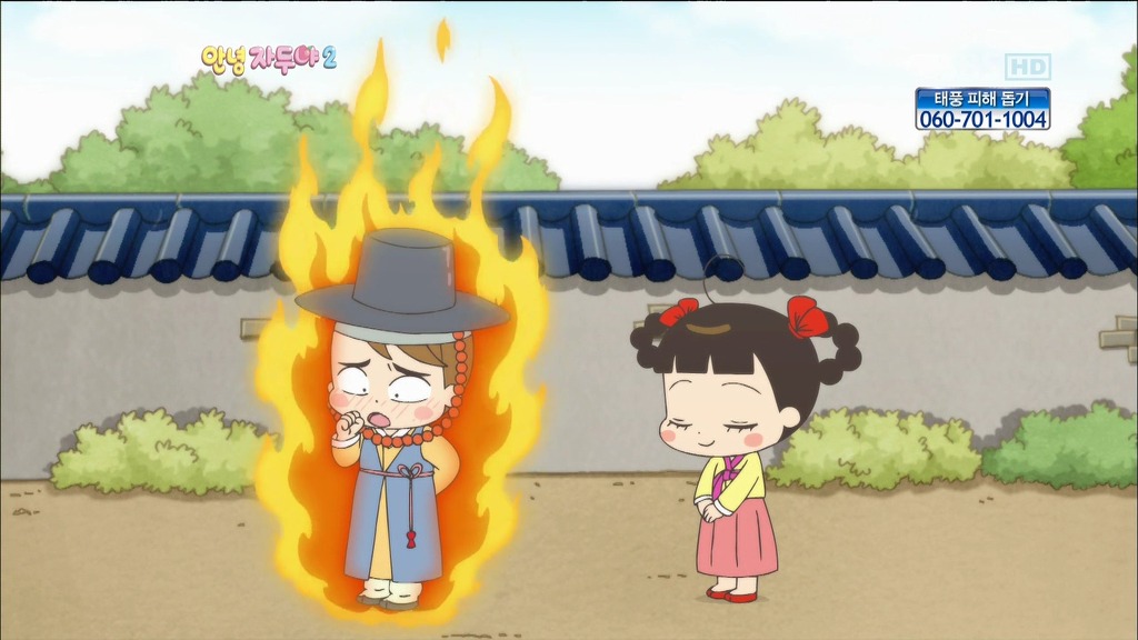 안녕 자두야! 꿀같은 자두춘향뎐 | 인스티즈