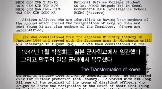 [추천다큐] 프레이저 보고서 - 박정희가 경제를 발전시켰다고? | 인스티즈
