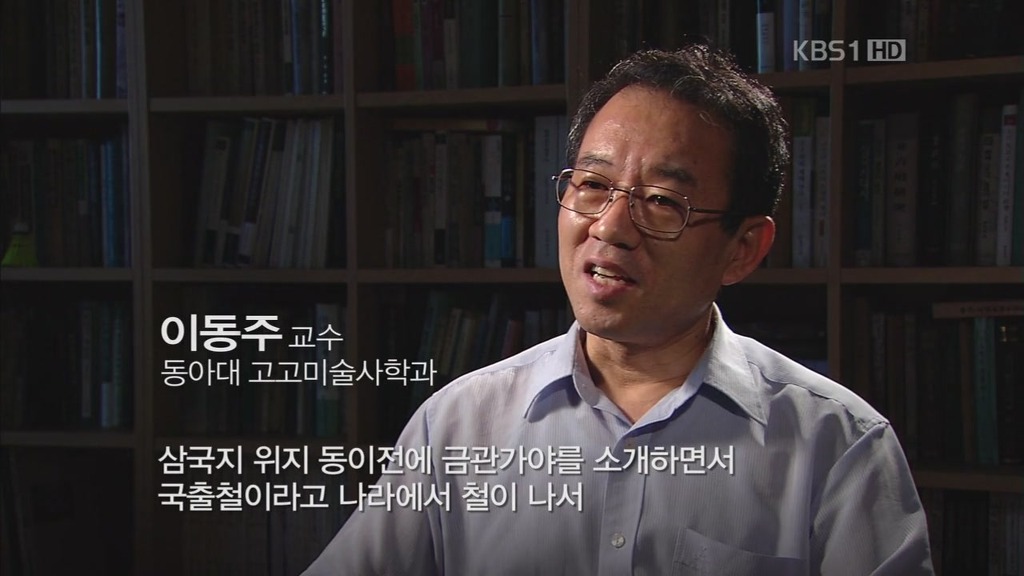 역사스페셜 대성동 가야고분 | 인스티즈