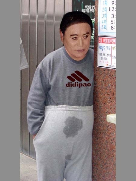 우짜꼬 이미지
