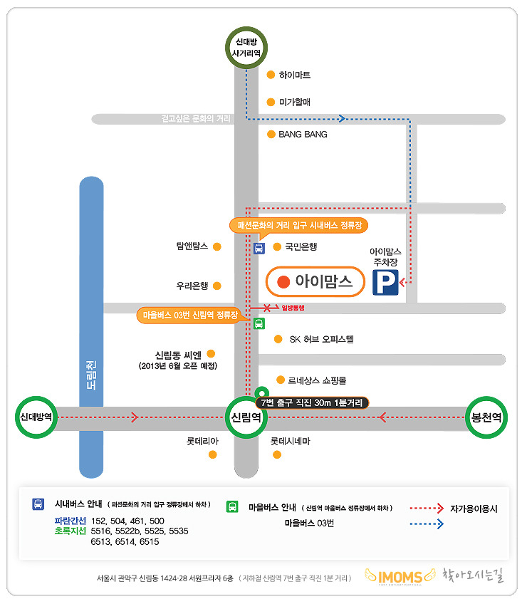 굿맘스 이미지