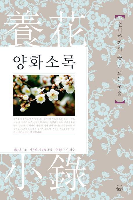 소록 이미지