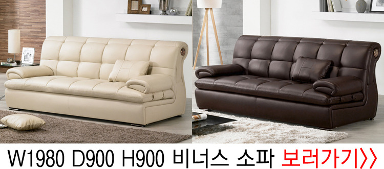종합가구 이미지