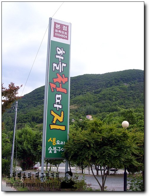 하늘천따지 이미지