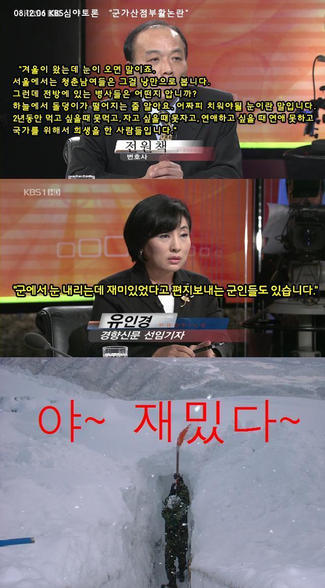 신나지 이미지