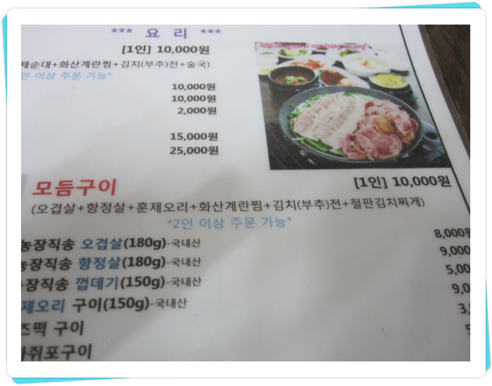 연인보쌈 이미지