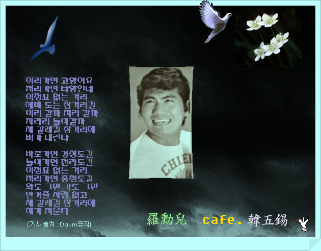 거리 이정표 이미지