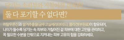아쿠아뷰티 이미지