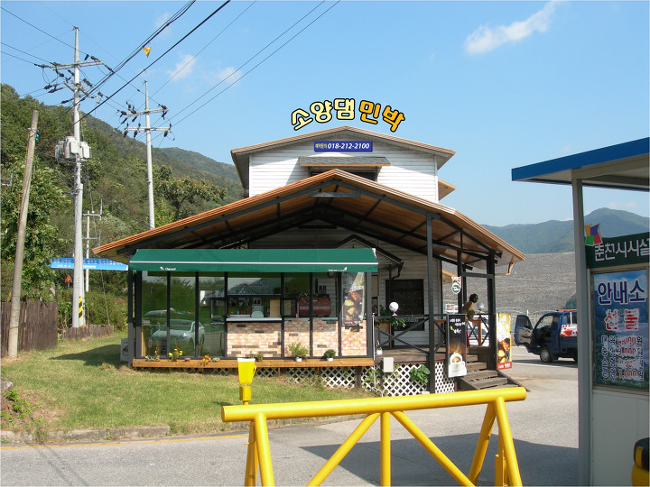 헤세드 이미지