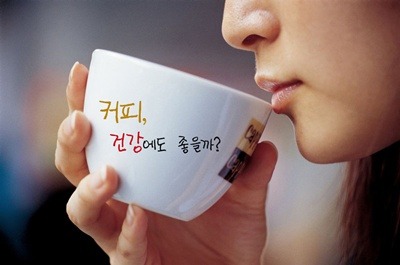 바로커피 이미지
