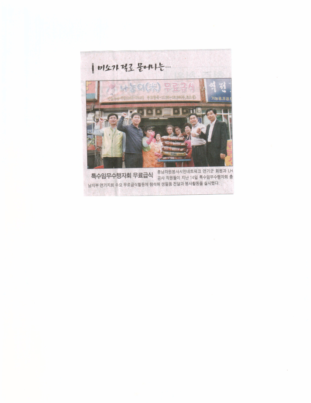 충남자원 이미지