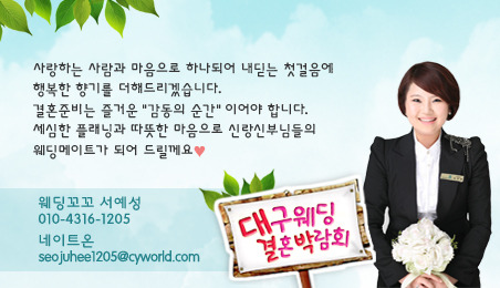 (주)우리여행사 이미지