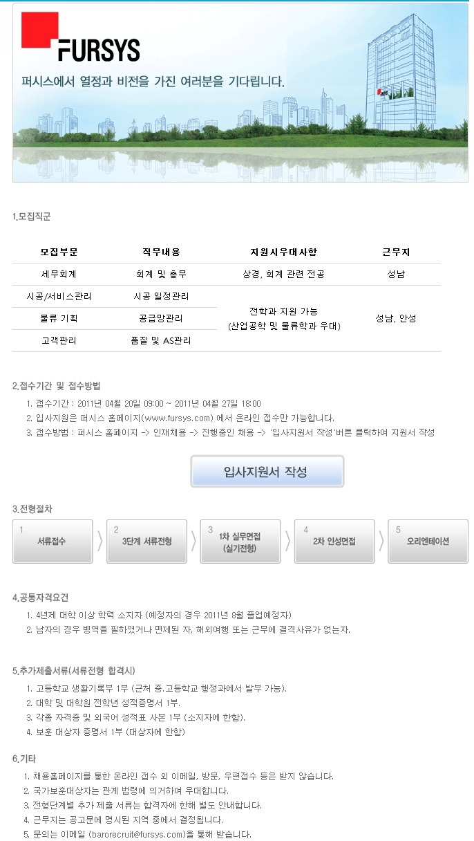 (주)바로스 이미지
