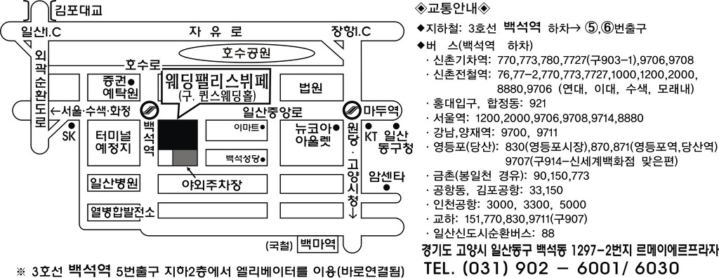 웨딩펠리스 이미지