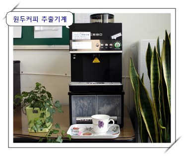 커피볶 이미지