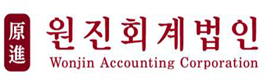 원진회계법인 이미지