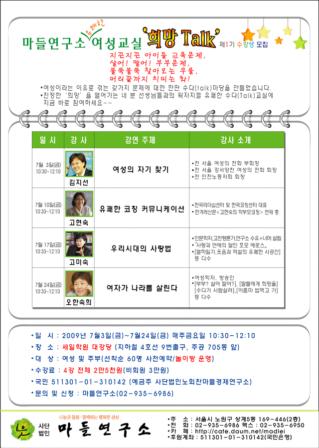 법인마들 이미지