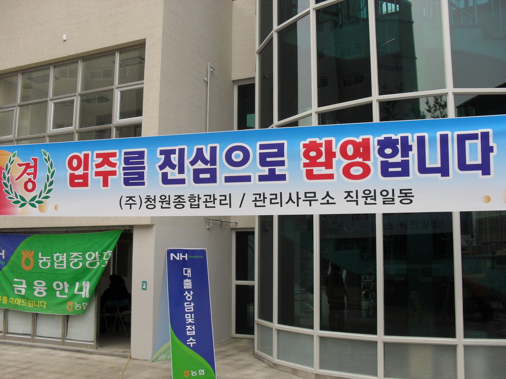 청원종합관리 이미지