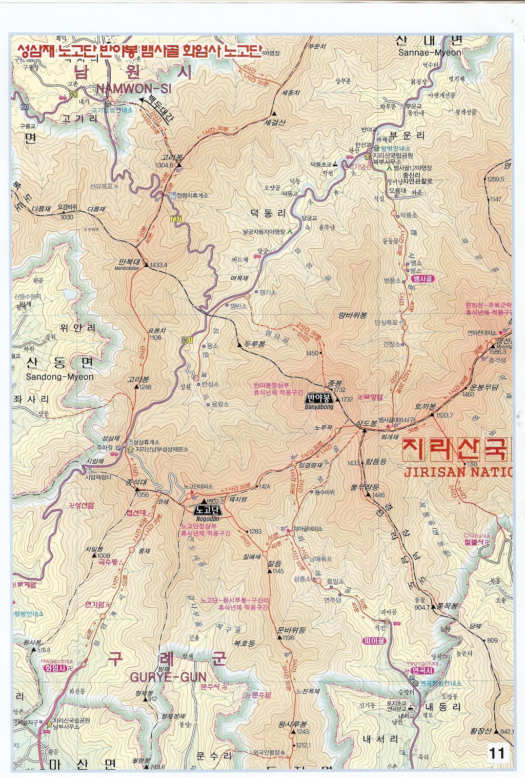 (주)단디온 이미지