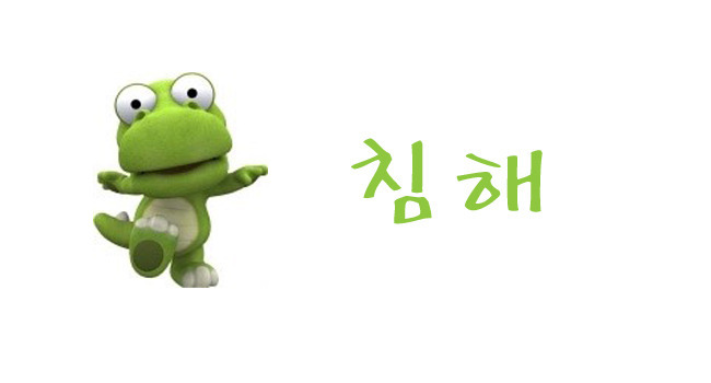 장꼬 이미지