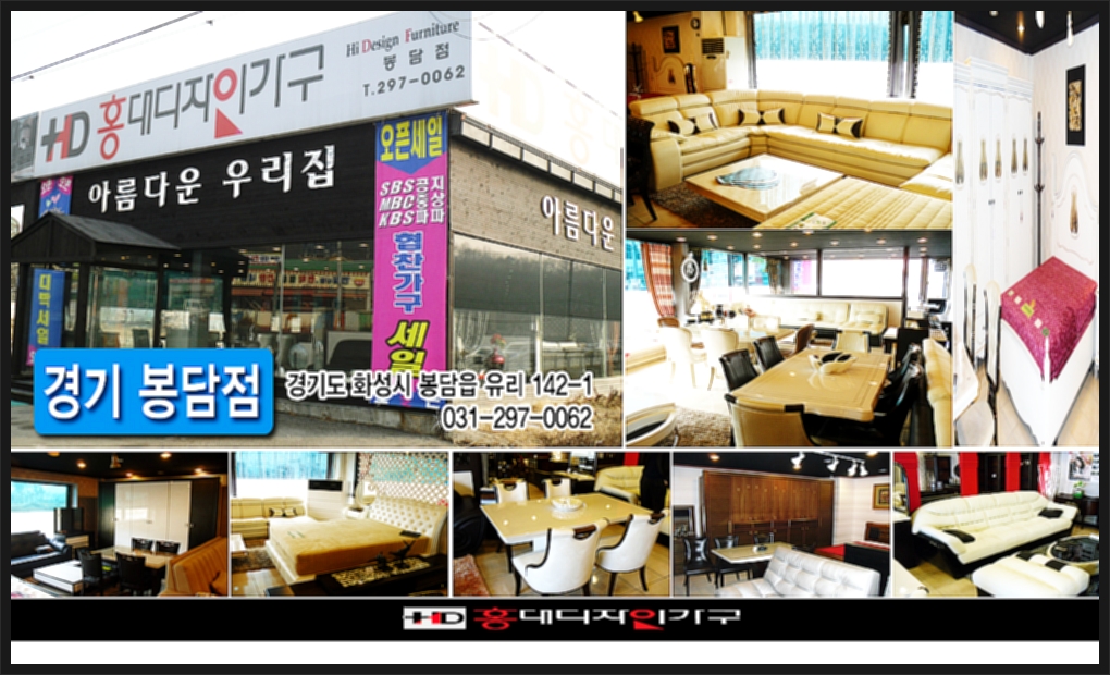 홍대디자인가구 이미지