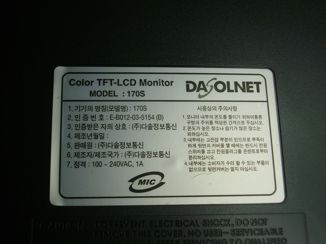 다솔통신 이미지