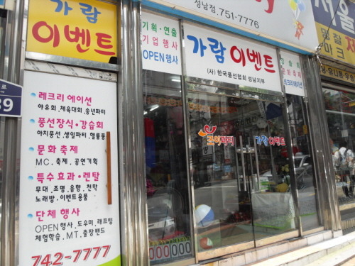 가람이벤트 이미지