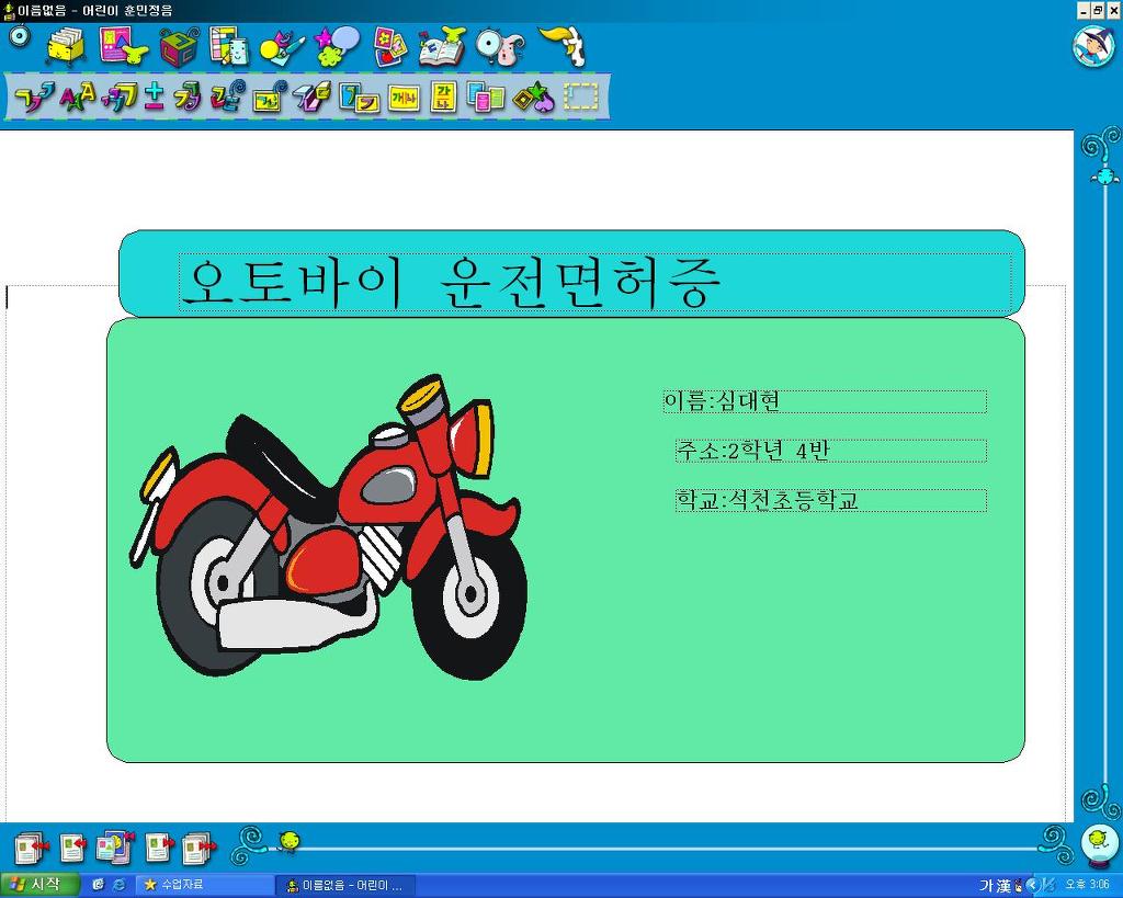 심대현 이미지