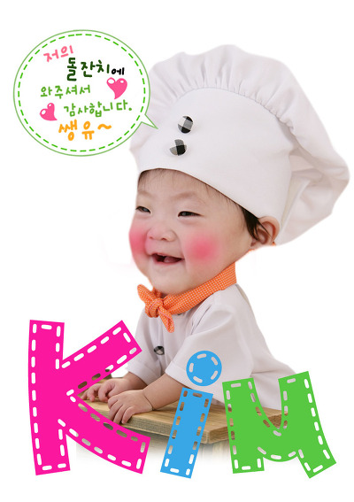 수화 이미지