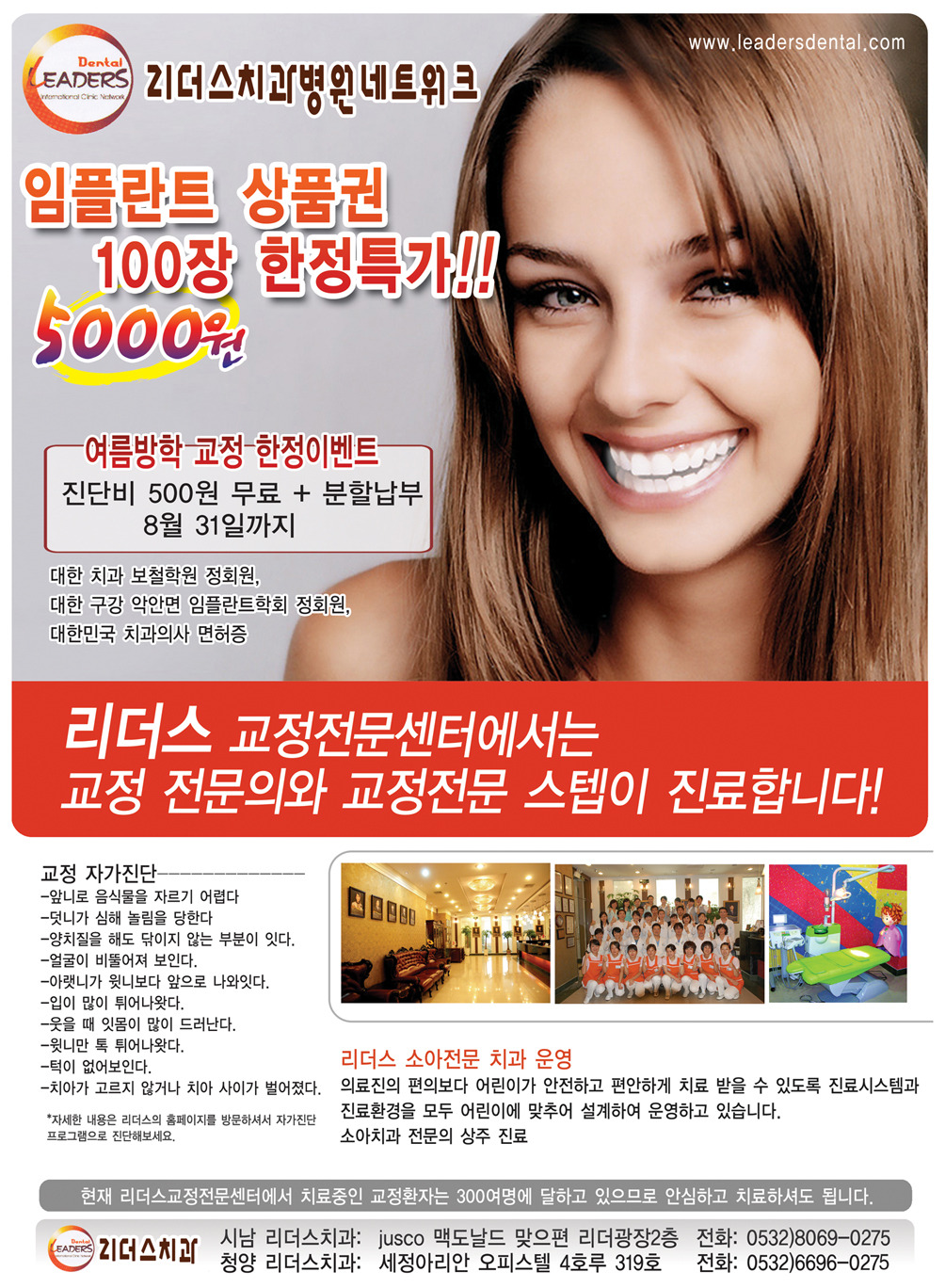 리더스병원 이미지
