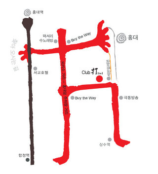 온지 이미지