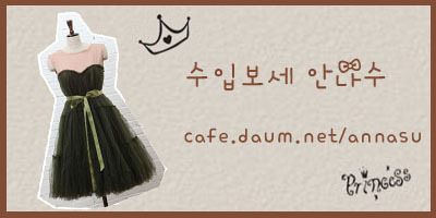 명품수입보세 이미지