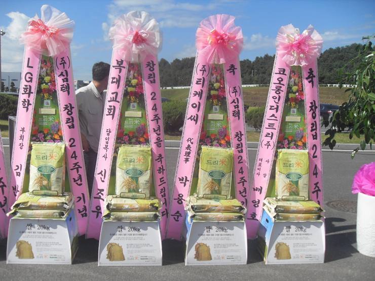 (주)심텍 이미지