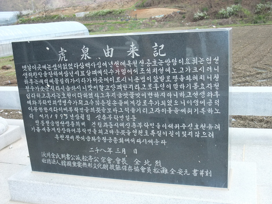 목담 이미지
