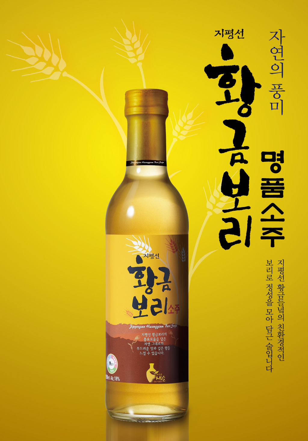 새순영농조합법인 이미지