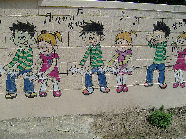 올갱이마을 이미지