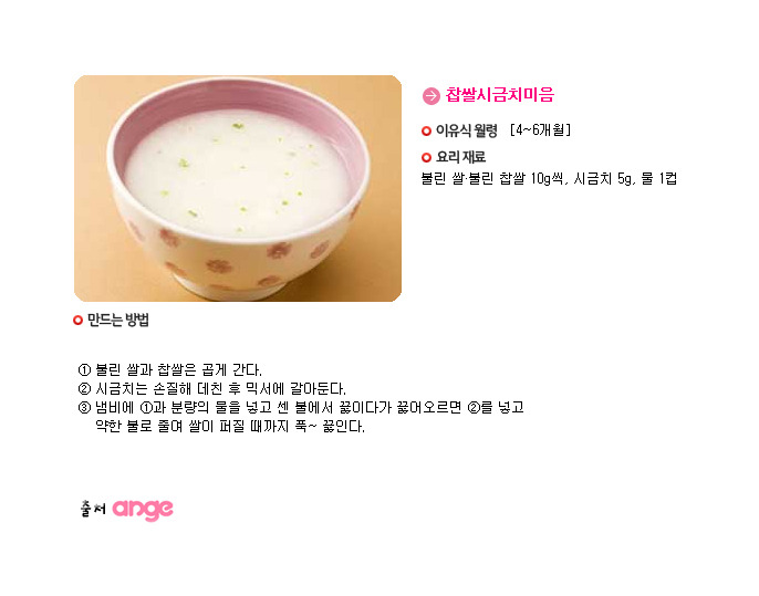 미음 이미지